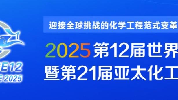 尽力了！阿尔斯兰11中4空砍22分4板12助 罚球13中13