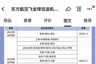 记者：扎卡正在努力考取教练执照，目前担任第五级联赛球队助教