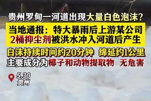 克洛普：上半赛季球队的终结能力需提升 感谢球迷们背后的支持