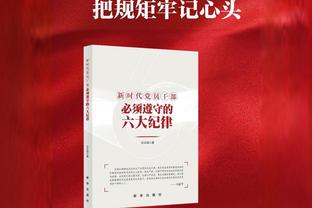 卡纳瓦罗：尤文没欧战是双刃剑 想伤害尤文只能通过提快比赛节奏