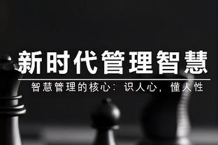 詹姆斯：今晚无疑是一场季后赛级别的硬仗 我们要调整好心态