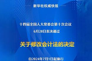 ?老詹1个断球反击打出2个规则科普——合球和球手一体