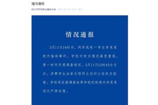 死神降临！杜兰特22中15砍下38分9板9助&关键三分杀死比赛