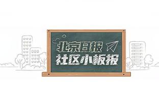 首发四人20+！“爆砍”5分的波普：但大金链子归我了？！